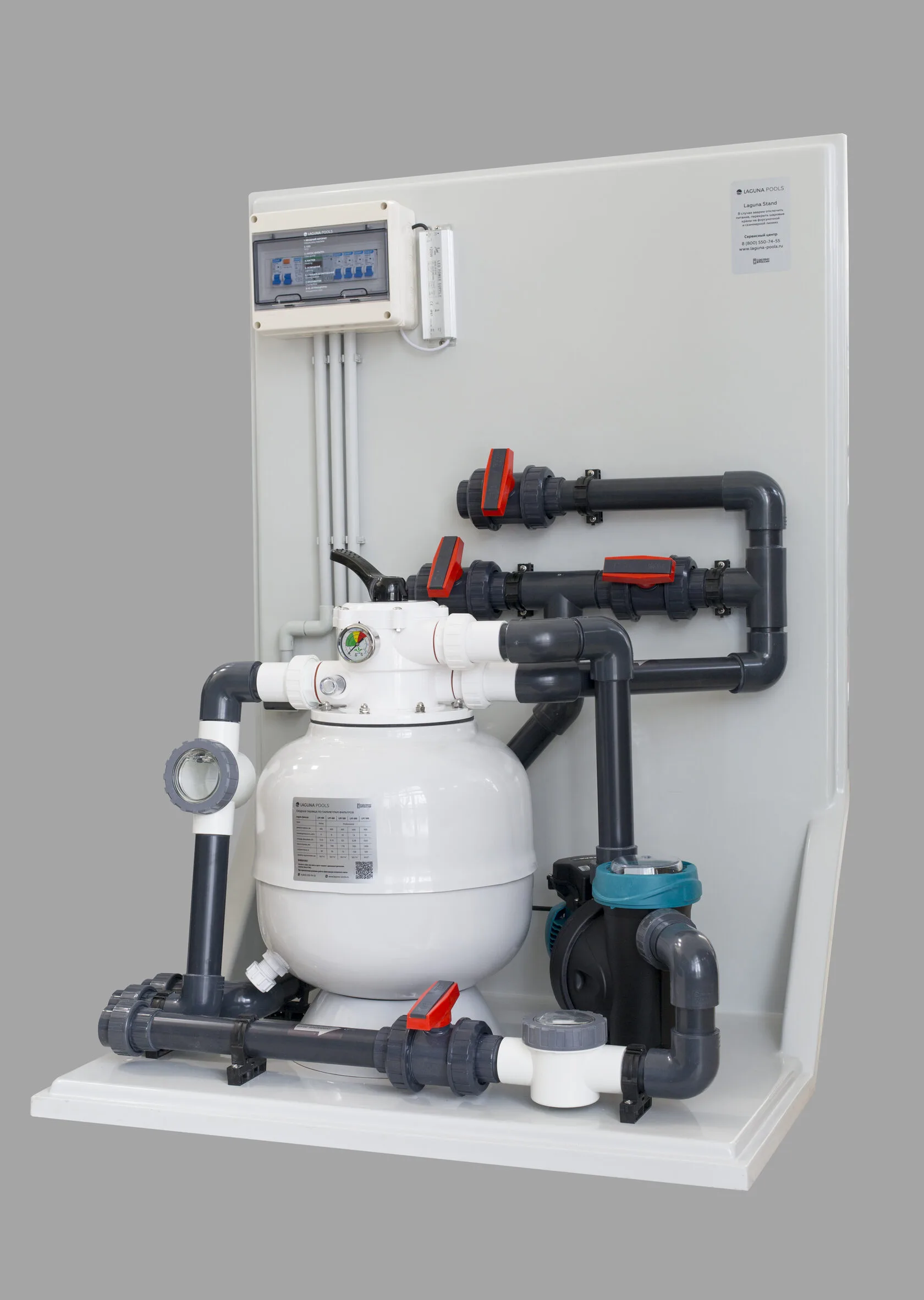 Комплект Basic